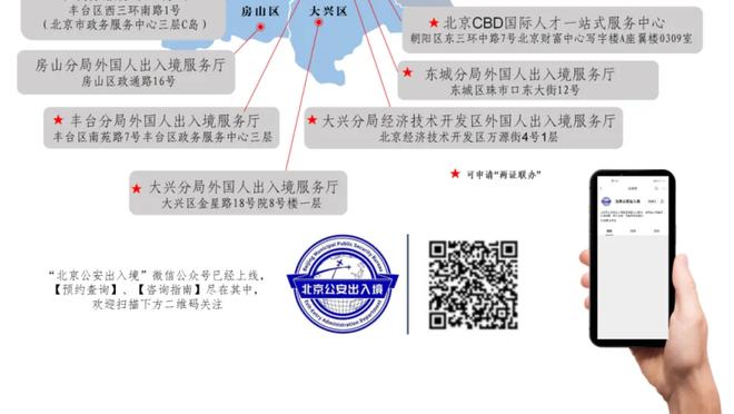 记者：纽卡不会在冬窗出售特里皮尔，已拒绝拜仁的报价